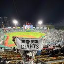 GS25 사직야구장점 | 첫 야구 직관 롯데자이언츠 두산 5연패만의 승리