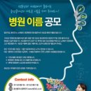 웅선의원 이미지