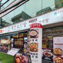 여기24