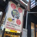 대박통닭7900