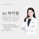 [서대문구 보청기]대한청각학회, 제37회 세계청각학회 참석 후기
