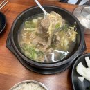 든든한우국밥 | [울산]든든하게 한 그릇, 태화동 국밥 맛집 추천 ‘든든한우국밥’