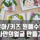 이리부천초등학교병설유치원 이미지