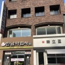 바른약업사 네이버블로그