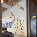 우정헤어샵 이미지