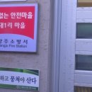 울대1리 이미지