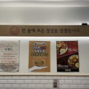 CU상무중흥점