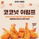 버거킹 건대입구역점 이미지