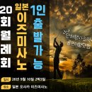 골프도 - 서구 보석로 7 | [공지] 오사카 골프여행 이즈미사노 답사 후기 일본 1인골프도 조인 가능한 월례회 정보