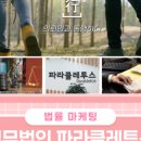 편편한의원 이미지