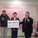 그레이스 힐링 이미지