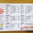 교동김밥(백천점) 이미지