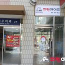 지에스(GS)25 월산부영점 이미지