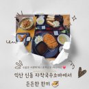 신동-64 | 익산자작국수소바 — 신동맛집 매운고기국수랑 두툼한 돈까스로 완벽한 한 끼🍜