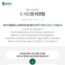 창피부과의원 이미지