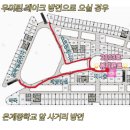 그랑트리뷰티 | [뷰티몬트 시흥은계점] 시흥 속눈썹 맛집 / 속눈썹펌 잘하는 곳 추천