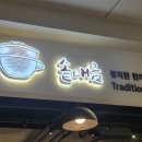 에치와이 킨텍스점 | [고양/일산] 일산 킨텍스 솥밥 맛집 '솥내음 일산킨텍스점' 후기 ㅣ 문어 한정 솥밥 세트