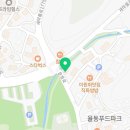 지에스(GS)25 분당율동공원점 네이버블로그
