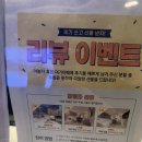 에이치에비뉴 소래포구점 | <소래포구 숙소&amp;인천 숙소> 에이치에비뉴 소래포구점