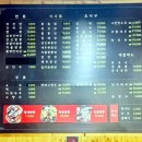 자양성