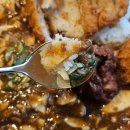 고씨네카레강원대본점 | [춘천카레] 춘천맛집 강원대후문맛집 고씨네카레 강원대본점