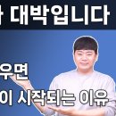8.12 :get a cold 와 have a cold 의 차이 이미지