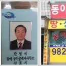 사우삼거리 이미지