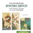 루씨