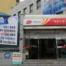 세종우체국 이미지