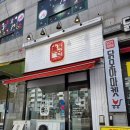 기쁨주는 반찬가게 | 군산 반찬가게 홍찬 나운동 맛집 솔직 후기