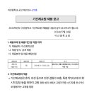 이산중학교 이미지