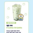 콜라보 티스토리