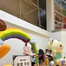 펀키즈체육교육원