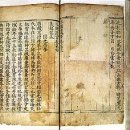 종로-종로-종로-종-290 | 삼국유사