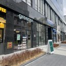 그리너 영등포구청점 이미지