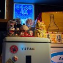 이자카야모리 | [미금역 이자카야] 진짜 나만 알고싶은 일본풍 술집, 미금 모리