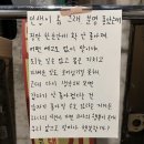 사랑만들기호텔 | 우리 앞으로 얼마나 행복할까?