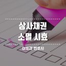 하나로상사