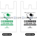 디오 동물병원 이미지