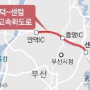 만덕환경 이미지