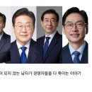 스포x) 영화 어쩔수가없다 요약....jpg 이미지