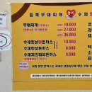 둥지부대찌개 이미지