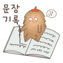새육일약국 이미지
