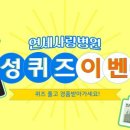 연세나은병원 이미지