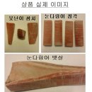 대강수산 네이버블로그