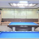 레몬당구장 이미지