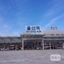 KTX 울산역 티스토리