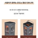 신일전기 이미지