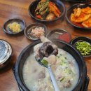 정암순대국 네이버블로그