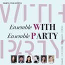 제18회 정기연주회 이미지